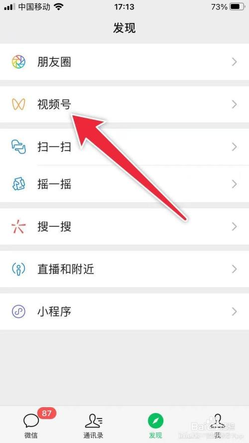 图：微信