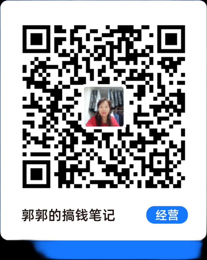 支付宝收款码